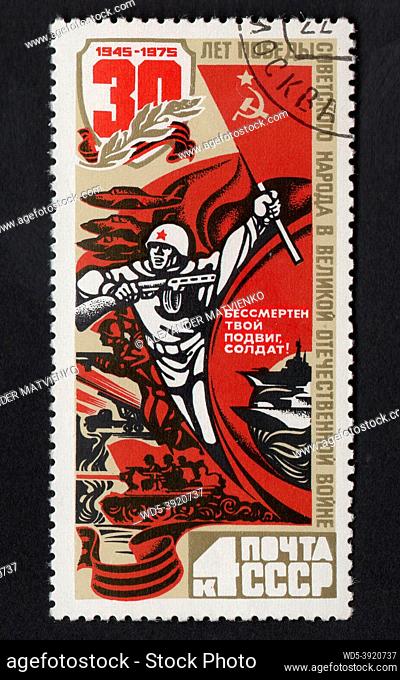 USSR - CIRCA 1975: Soviet slogans on the stamp. Retro stamp of USSR. Vintage postage stamp isolated. History of USSR. Historic Soviet stamp isolated