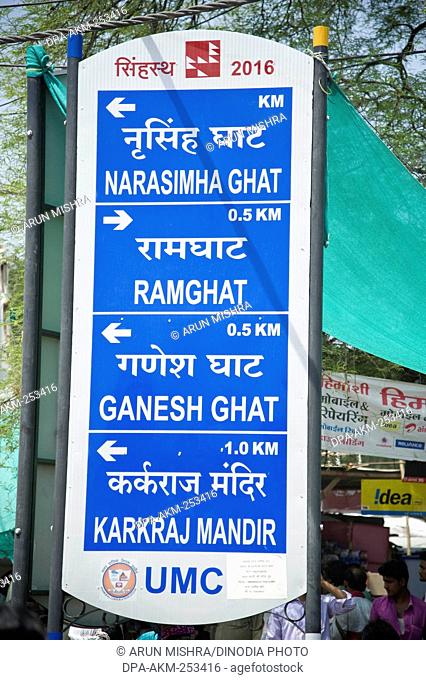 Sign board, kumbh mela, ujjain, madhya pradesh, india, asia