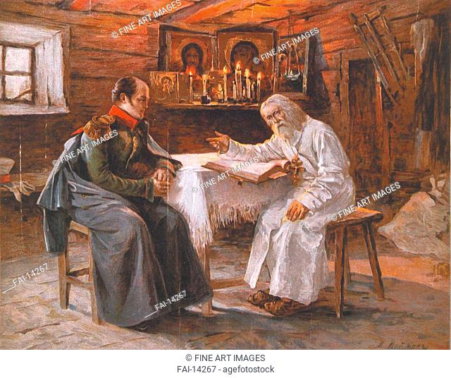 Emperor Alexander I visiting Saint Seraphim of Sarov. Maimon, Moisei Lvovich (1860-after 1919). Colour lithograph. Russian Painting