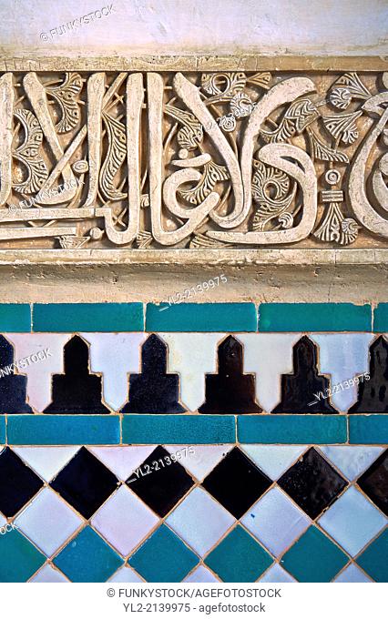 Moorish arabesque ceramic tiles sculpted plasterwork of the Palacios Nazaries, Alhambra. Granada, Andalusia, Spain