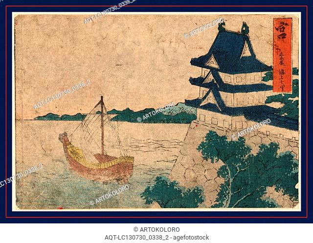 Miya, Katsushika, Hokusai, 1760-1849, artist, [between 1804 and 1818], 1 print : woodcut, color ; 11.3 x 16.5 cm., Print shows a large building on the corner of...