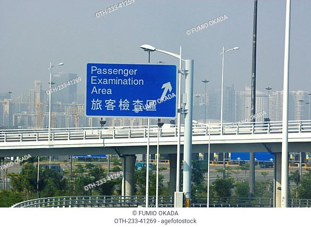 Shenzhen Bay Bridge, Hong Kong