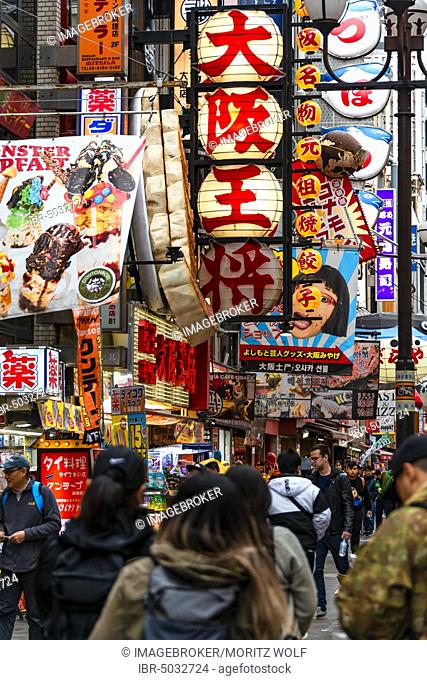 Crowd crowded in pedestrian zone with lots of advertising signs for restaurants and shopping centers, Dotonbori, Osaka, Japan, Asia