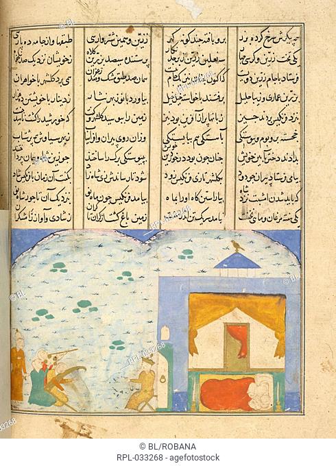 Siyavush and Farangis together. A miniature painting from a fifteenth century manuscript of the epic poem of Shahnama. Image taken from Shahnama