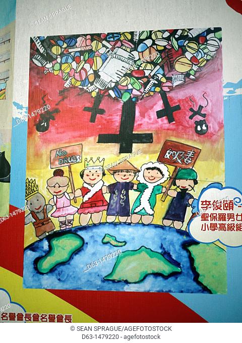 Anti-drug poster at a school in Hong Kong, China
