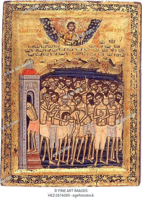 The Forty Martyrs of Sebaste. Artist: Anonymous
