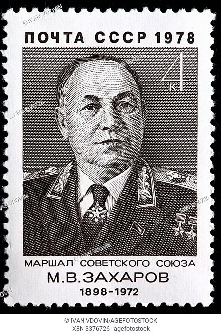 Matvei Zakharov (1898-1972), Marshal of the Soviet Union, Chief of the General Staff, postage stamp, Russia, USSR, 1978