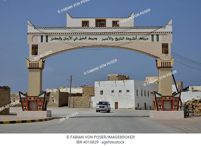 City gate, Mirbat, Dhofar Region, Orient, Oman