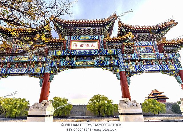 Ornate Chinese Gate Arrow Watch Tower Gugong Forbidden City Beijing China. Emperor's Palace Built in the 1600s in the Ming Dynasty