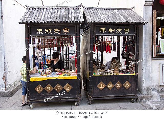 Street vendors in the Shantang Road area in Suzhou, China
