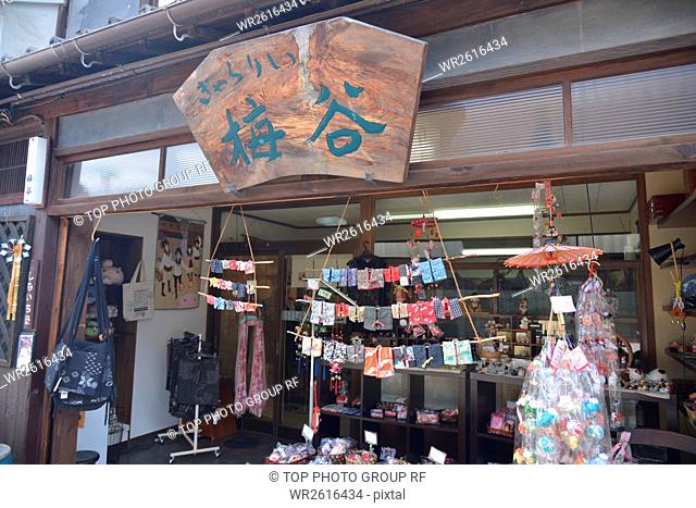 Shop, Our Gallery Umetani, Japan